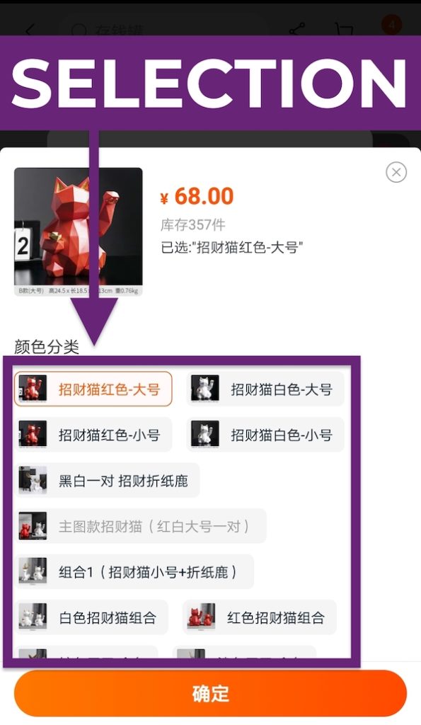 Cách mua hàng trên Taobao trực tiếp - Ảnh 12