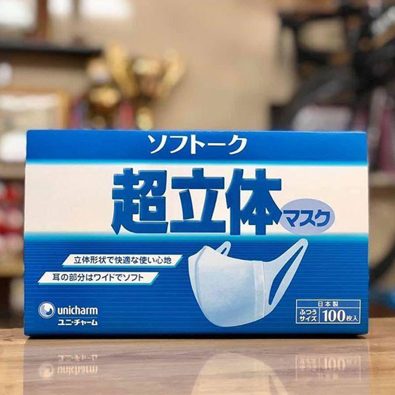 Khẩu trang y tế Unicharm Nhật Bản