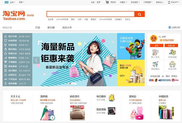 Ưu điểm và hạn chế khi mua hàng trực tiếp trên Taobao là gì?
